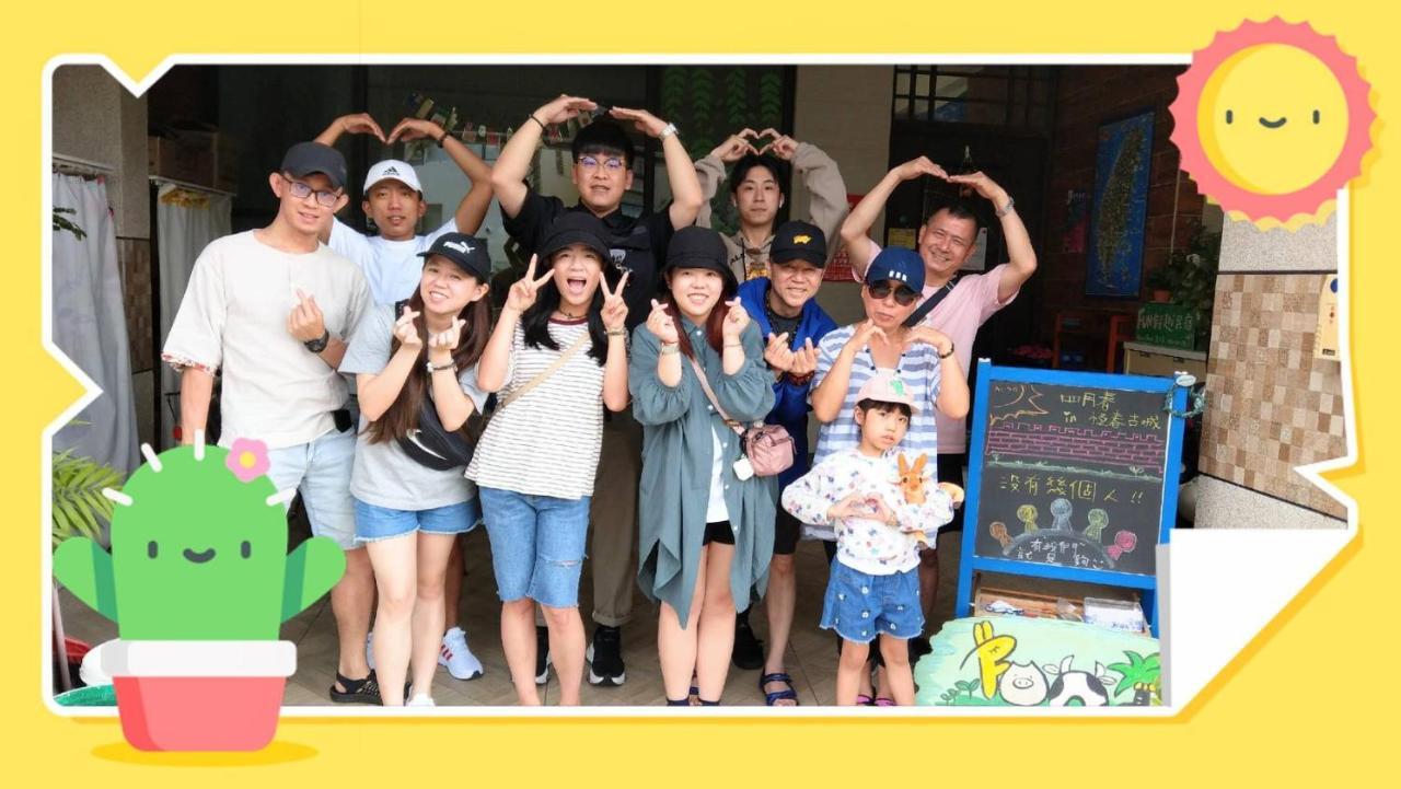 Have Fun Villa 헝춘 외부 사진